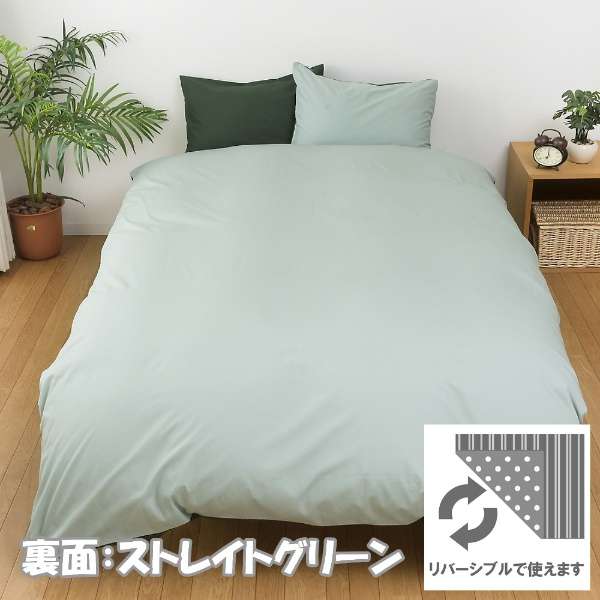 [被褥床罩]FROM加宽单人床尺寸(棉100%/175×210cm/苔绿色)_3