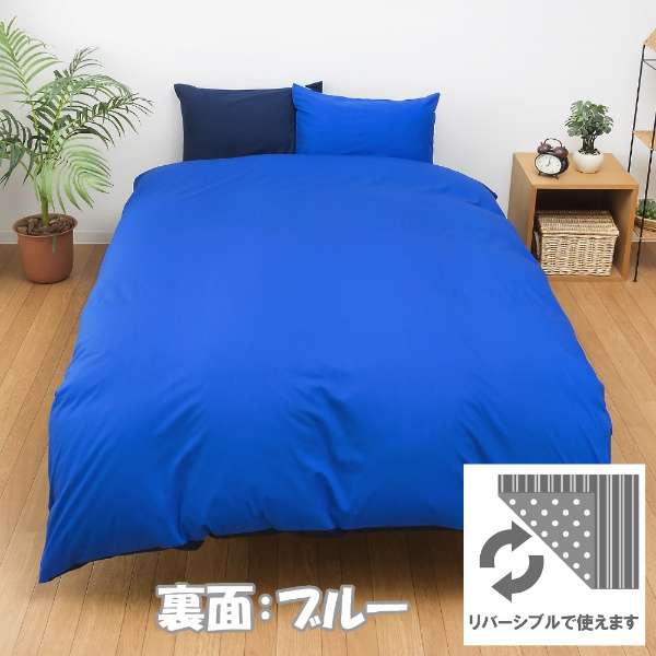 [被褥床罩]FROM加宽单人床尺寸(棉100%/175×210cm/深蓝)_3