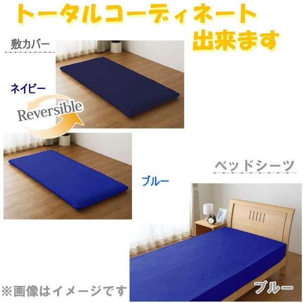 [被褥床罩]FROM加宽单人床尺寸(棉100%/175×210cm/深蓝)_7
