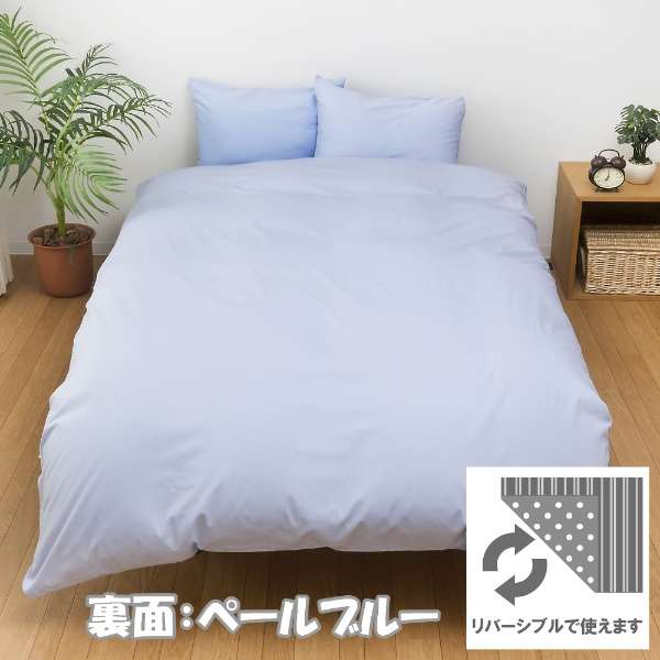 [被褥床罩]FROM加宽单人床尺寸(棉100%/175×210cm/萨克斯)_3
