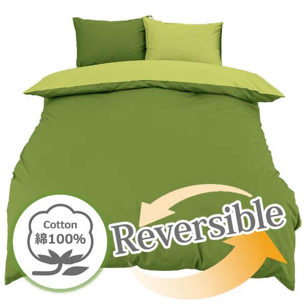 [被褥床罩]FROM双尺寸(棉100%/190×210cm/橄榄绿色)