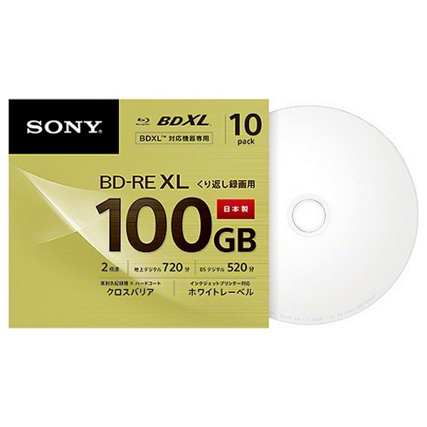 10BNE3VCPS2 録画用BD-RE Sony ホワイト [10枚 /100GB /インクジェット