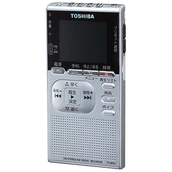 TY-RPR1 携帯ラジオ シルバー [AM/FM /ワイドFM対応] 東芝｜TOSHIBA