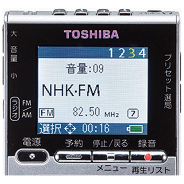 TY-RPR1 携帯ラジオ シルバー [AM/FM /ワイドFM対応] 東芝｜TOSHIBA