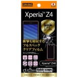 含供Xperia Z4使用的高光泽类型/毕竟全体的光泽、防指紋胶卷1张装RT-XZ4FT/ALC[，为处分品，出自外装不良的退货、交换不可能]