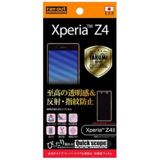 供Xperia Z4使用的高光泽类型/超级市场清除、防反射、防指紋胶卷1张装RT-XZ4F/TA1[，为处分品，出自外装不良的退货、交换不可能]