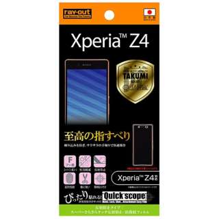 供Xperia Z4使用的防反射型/超级市场飒飒接触防反射、防指紋胶卷1张装RT-XZ4F/TH1[，为处分品，出自外装不良的退货、交换不可能]