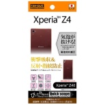供Xperia Z4使用的防反射型/耐衝撃、防反射、防指紋胶卷背面事情RT-XZ4F/DCB[，为处分品，出自外装不良的退货、交换不可能]