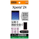 供Xperia Z4使用的防反射型/防反射、防指紋胶卷1张装RT-XZ4F/B1