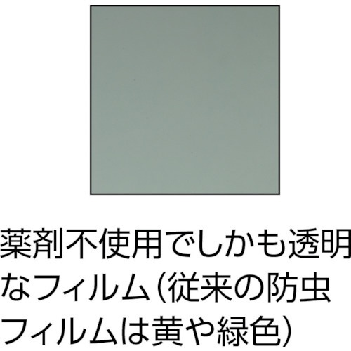 トラスコナカヤマ 目隠用内貼りフィルム 幅1270mmX長さ2.4m MS-1224 1