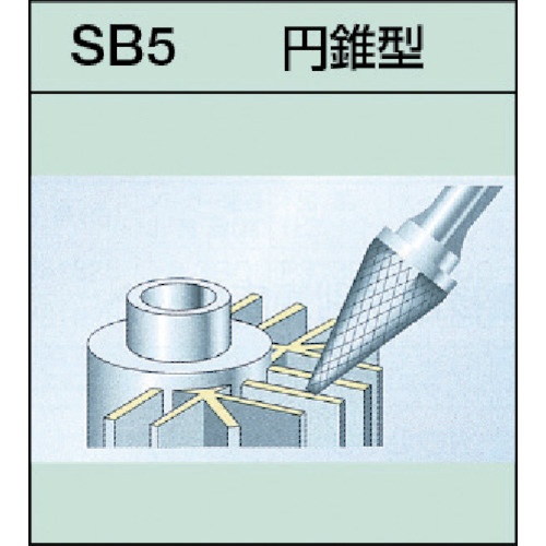 超硬バー（ハードタイプ）重切削用 SBH5C05 スーパーツール｜SUPER