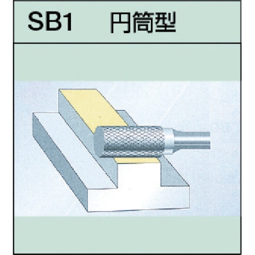 超硬バーシャンク径6ミリ（円筒型）ダブルカット（刃径：19.0） SB1C10