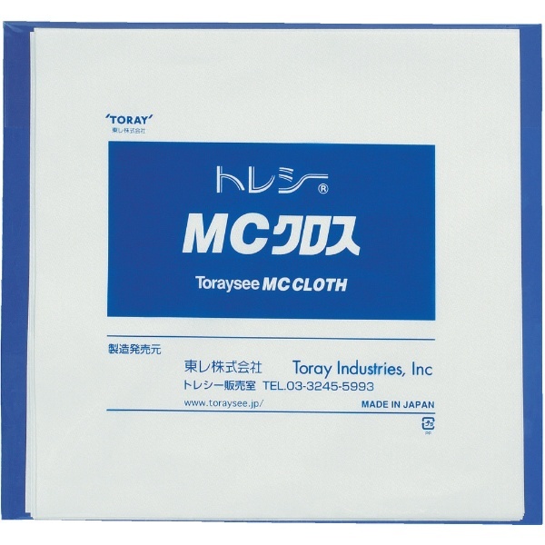 MCクロス 24.0×24.0cm （10枚/袋） MC2424HG910P 東レ｜TORAY 通販