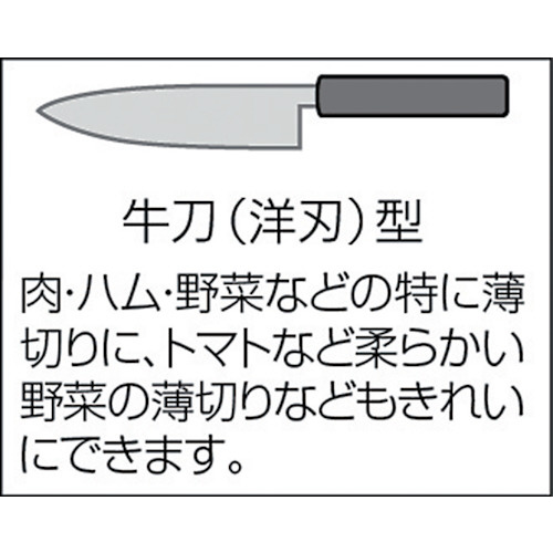 日本メタルワークス/NMW カラー牛刀(G)240 S02200005630(3935485) JAN