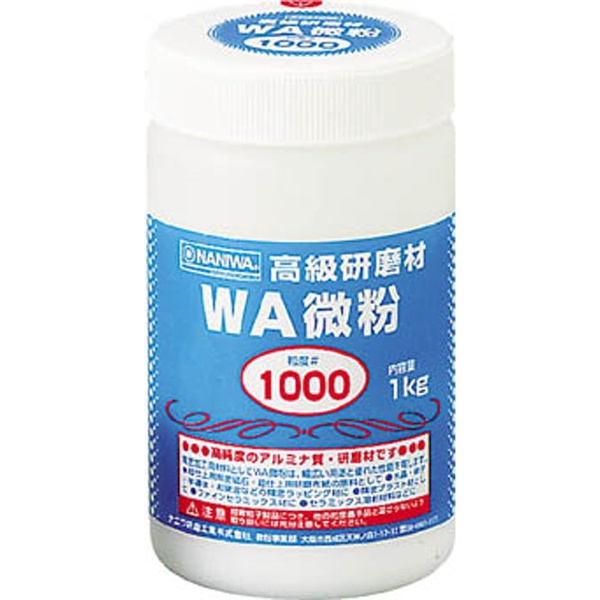  WAγ1kg 150 RC1115