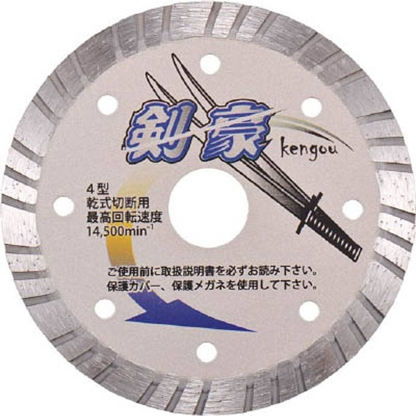 剣豪 150×1.9×8.0×22.0 RZK6 三京ダイヤモンド工業｜SANKYO DIAMOND TOOLS 通販