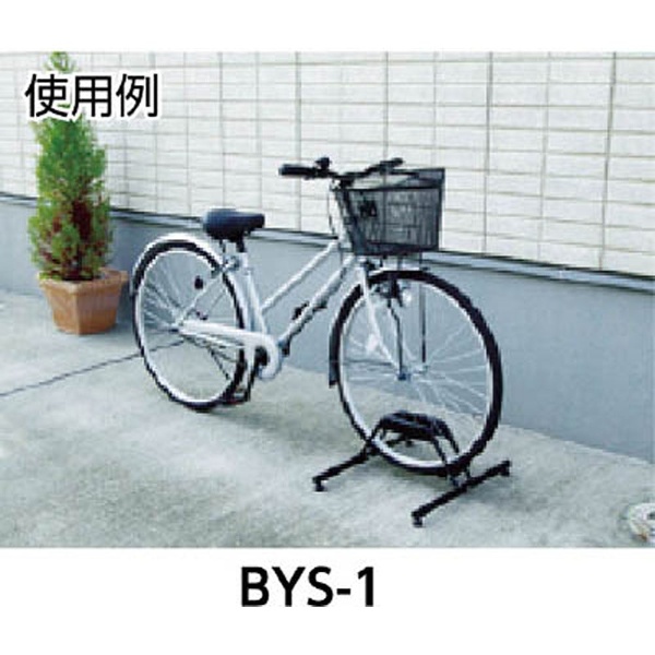 自転車スタンド 3台用（ブラック） BYS-3 IRIS OHYAMA｜アイリスオーヤマ 通販 | ビックカメラ.com