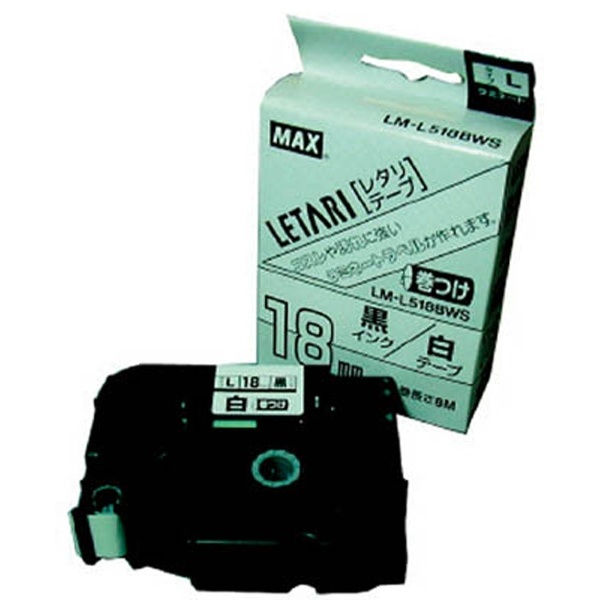 ラベルプリンタ ビーポップミニ ケーブルマーキング用テープ 巻きつけタイプ LETARI(レタリテープ) 白 LM-L518BWS [黒文字  /18mm幅] マックス｜MAX 通販