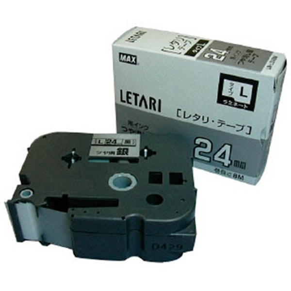 ラベルプリンタ ビーポップミニ ラミネートテープ LETARI(レタリテープ) つや消し銀 LM-L524BM [黒文字 /24mm幅] マックス｜ MAX 通販