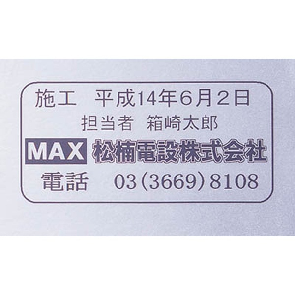 ラベルプリンタ ビーポップミニ ラミネートテープ LETARI(レタリテープ) つや消し銀 LM-L518BM [黒文字 /18mm幅] マックス｜ MAX 通販