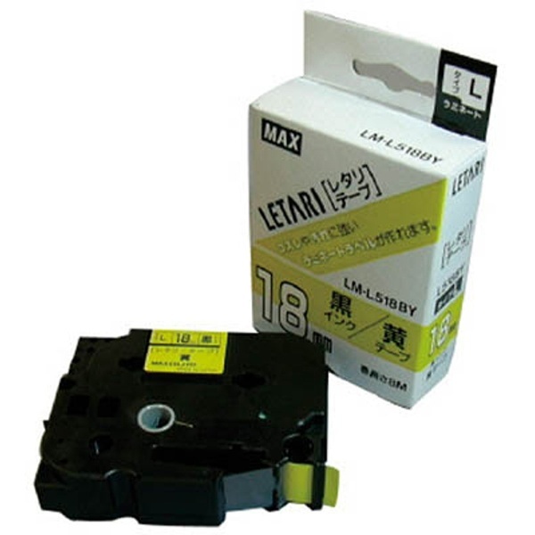 ラベルプリンタ ビーポップミニ ラミネートテープ LETARI(レタリテープ) 黄 LM-L518BY [黒文字 /18mm幅] マックス｜MAX  通販