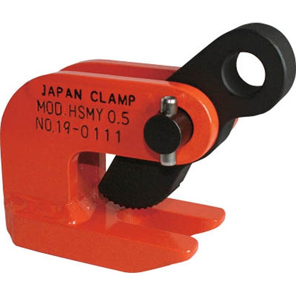 水平つり専用クランプ HSMY1 （1組2台） 日本クランプ｜JAPAN CLAMP