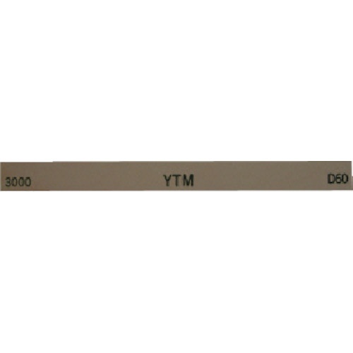 金型砥石 YHS （硫黄入り） 800 S46D （1箱20本） 大和製砥所