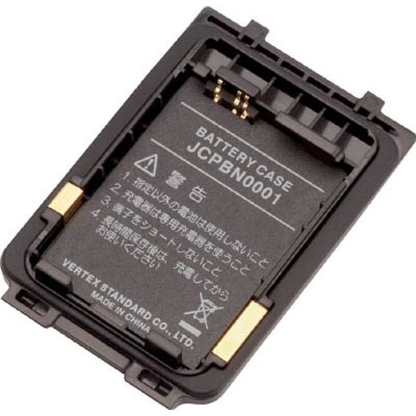 リチウムイオン充電池用ケース JCPBN0001 八重洲無線｜Yaesu Musen 通販