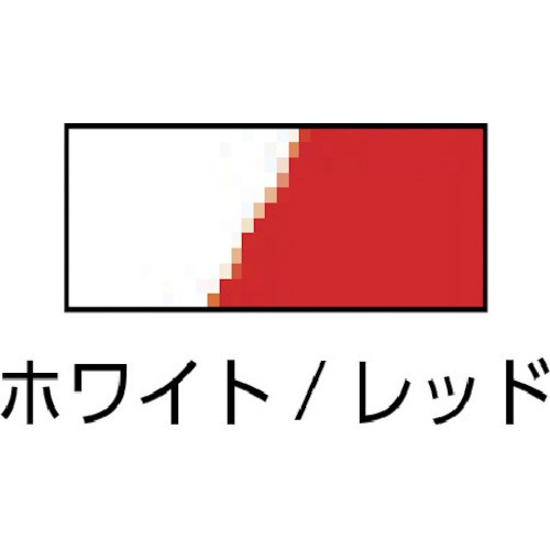 GT-502WR 50mm幅×20m 白・赤色 オレフィン樹脂 148083 日本緑十字