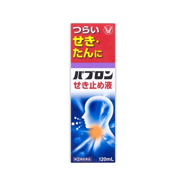 297円 逆輸入 第2類医薬品 パブロンキッズ かぜシロップ セルフメディケーション税制