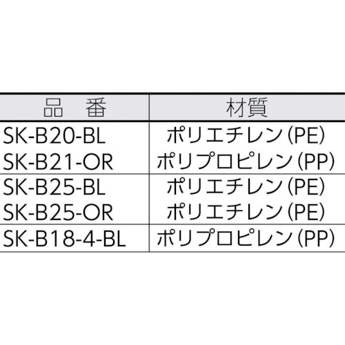サンテナーB＃18-4青 SKB184BL 三甲｜サンコー 通販