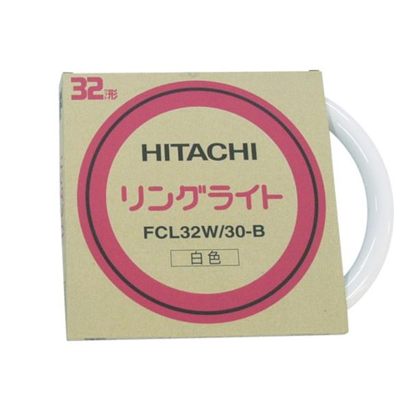 HITACHI リングライト FCL32W/30-B （白色）蛍光ランプ