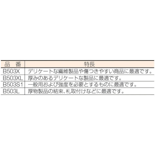 PIN UX-7mm （10000本） UX7 トスカバノック｜Toska Banok 通販