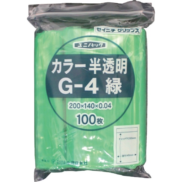 ユニパック」 G-4 緑 200×140×0.04 100枚入 G4CG 生産日本社｜SEISANNIPPONSHA 通販