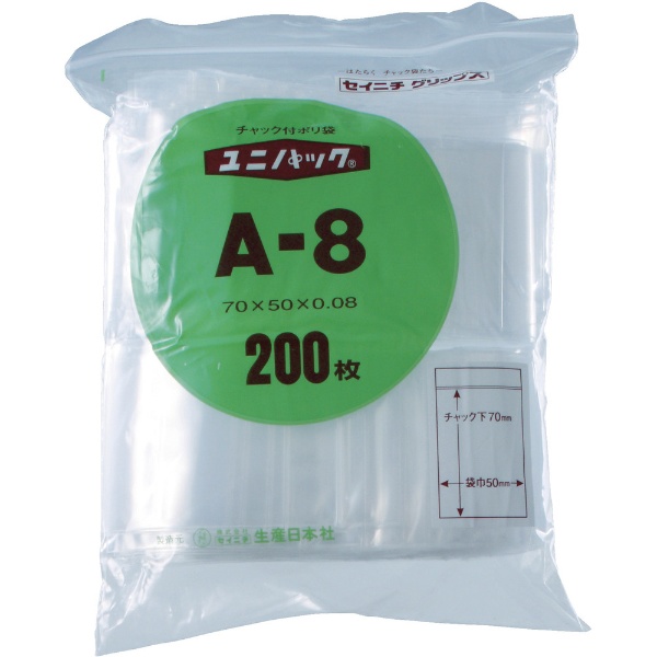 【新品】（まとめ）生産日本社 ユニパックチャックポリ袋200*140 100枚G-8（×30セット）