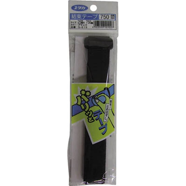 マジックテープ 結束テープ 25mm巾×750mm G616 激安価格と即納で通信販売 ブラック セール特別価格