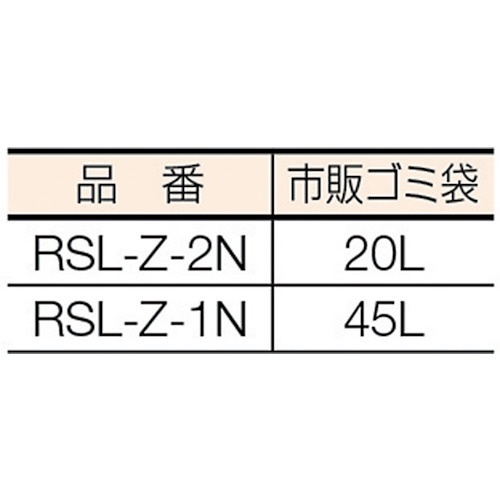 角型ロータリー屑入Bライン シルバー RSLZ1N [24L] ぶんぶく｜Bunbuku 通販