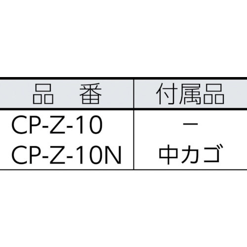 たばこペール CPZ10N ぶんぶく｜Bunbuku 通販