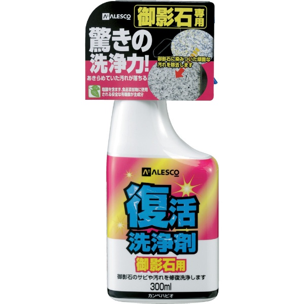 カンペハピオ 復活洗浄剤タイル用 4L - 花・ガーデン・DIY