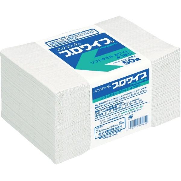 プロワイプソフトタオルホワイト帯どめ50枚 703144 大王製紙｜Daio Paper 通販