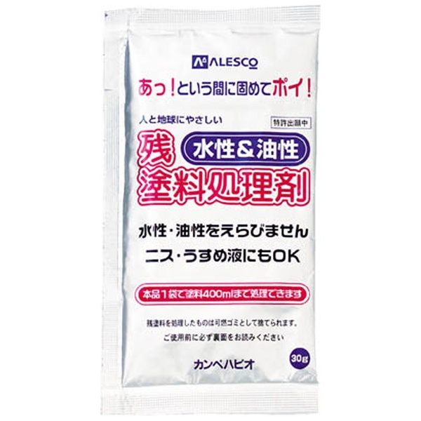 BBK 水処理剤 ニュークリサワーパック30マルチ KRTSP30 BBK