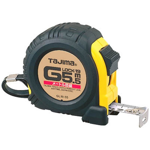 タジマ 高価値 Gロック−19 5．5m メートル目盛 GL19-55BL 品質検査済 ブリスター