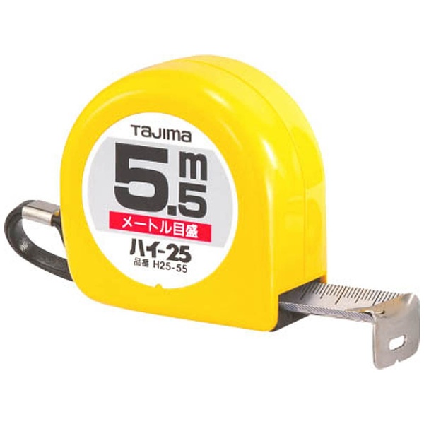 タジマ ハイ−25 5．5m 開店記念セール 正規品送料無料 ブリスター H25-55BL メートル目盛