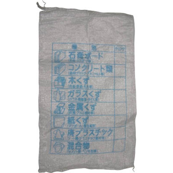 アスベスト回収袋(印刷) 小(V) M-3 [20L /100枚 /透明] 島津商会