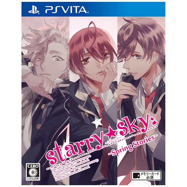 Starry☆Sky～Spring Stories～【PS Vitaゲームソフト】 アスガルド ...