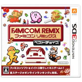 ファミコンリミックス ベストチョイス 3dsゲームソフト 任天堂 Nintendo 通販 ビックカメラ Com