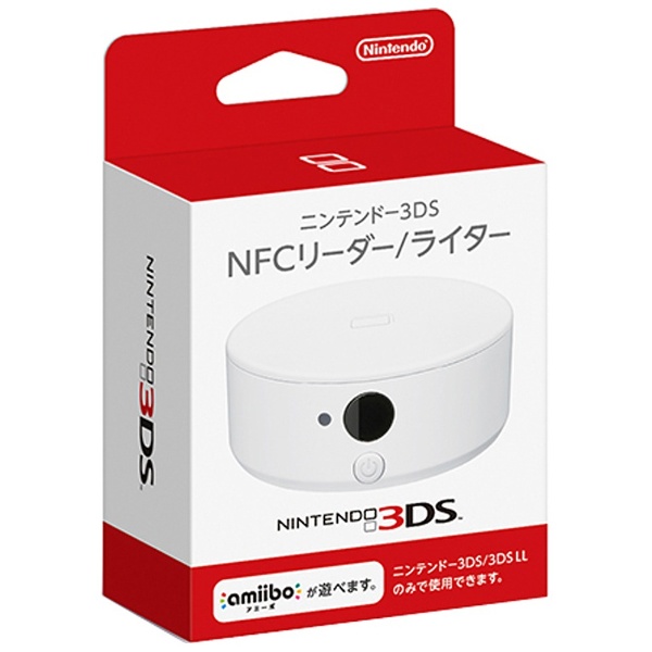 純正】ニンテンドー3DS NFCリーダー/ライター【3DS/3DS LL】 任天堂 