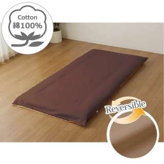 [被褥垫床罩]FROM双尺寸(棉100%/140×215cm/BRAUN)