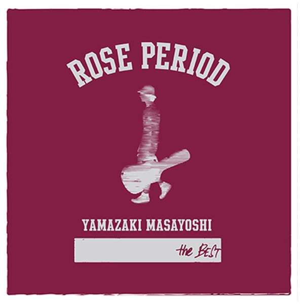 R܂悵/ROSE PERIOD `the BEST 2005-2015` 񐶎Y yCDz_1