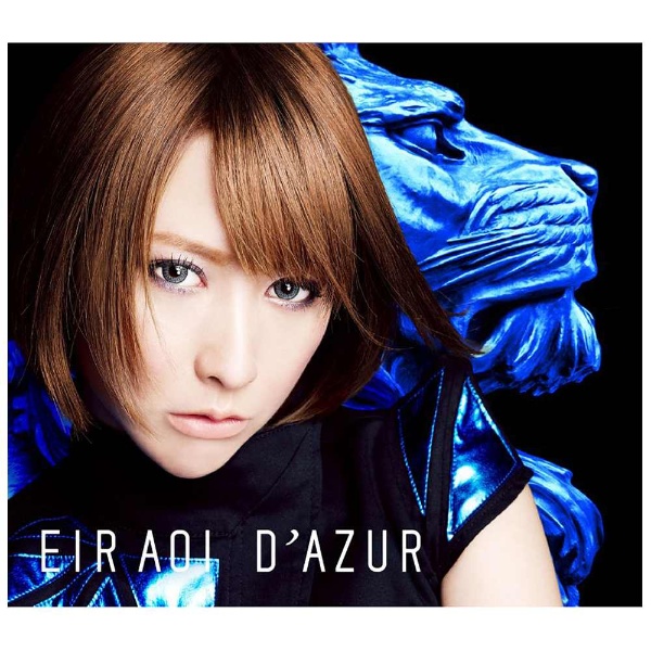 藍井エイル/D'AZUR 初回生産限定盤B 【CD】 ソニーミュージック 